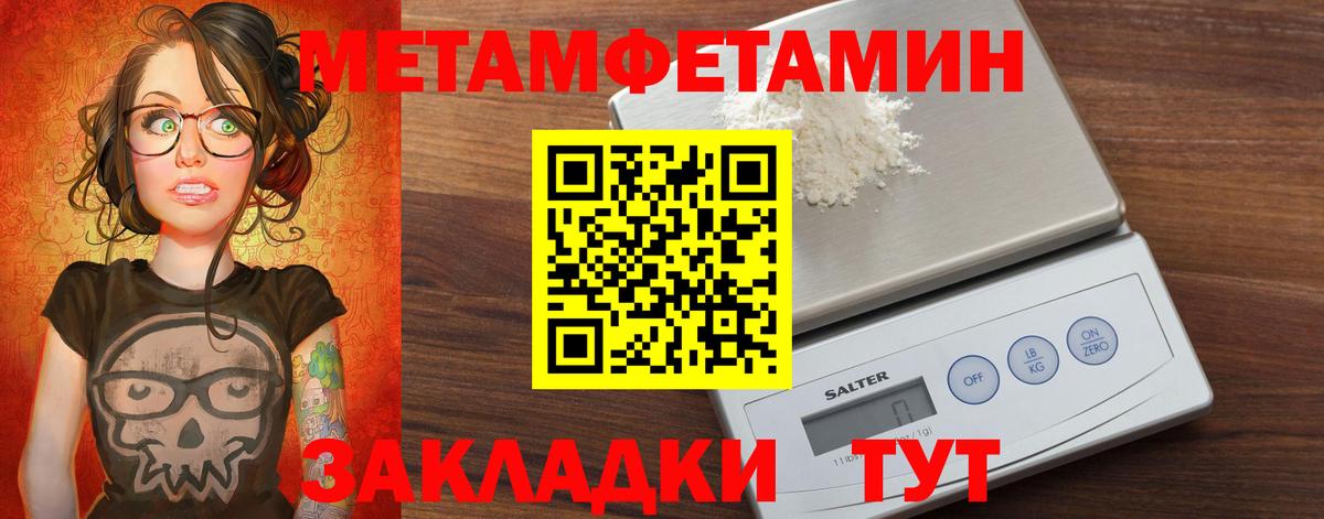 АМФЕТАМИН  Amphetamine  Вход с VPN  Миасс  АМФЕТАМИН 97% 