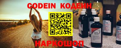 шишки Будённовск