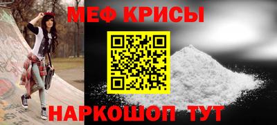 мескалин Бугуруслан