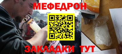 мескалин Бугуруслан