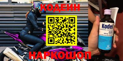 шишки Будённовск
