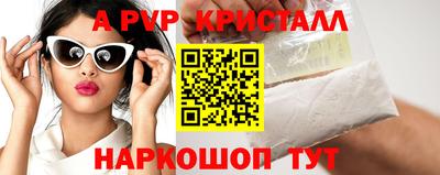 шишки Будённовск