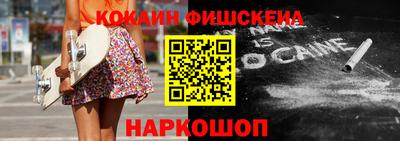 шишки Будённовск