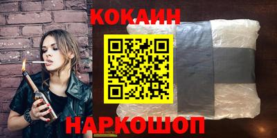 мескалин Бугуруслан