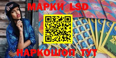 мескалин Бугуруслан