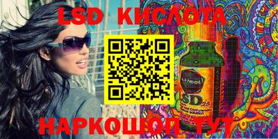 мескалин Бугуруслан