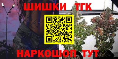 шишки Будённовск