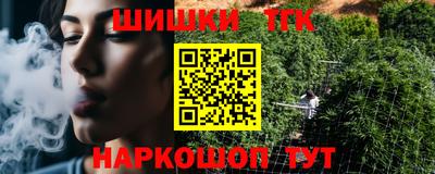 мескалин Бугуруслан