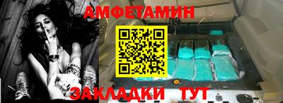шишки Будённовск
