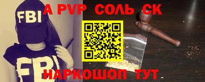 шишки Будённовск