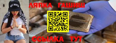 мескалин Бугуруслан