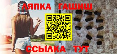 шишки Будённовск