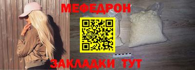 мескалин Бугуруслан