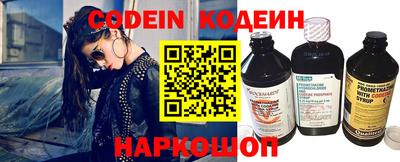 шишки Будённовск