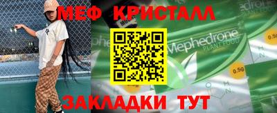мескалин Бугуруслан