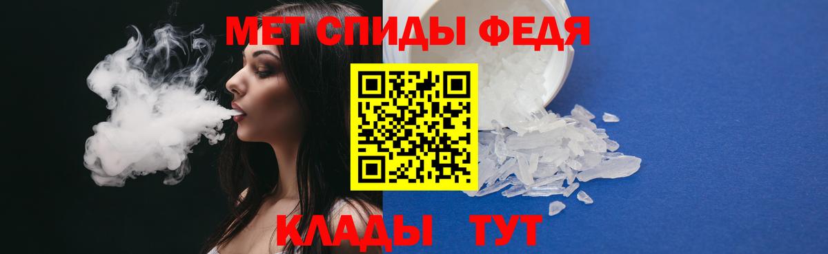 Первитин пудра Миасс