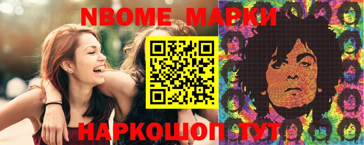 Наркотические марки 1,5мг  Вход с VPN  Миасс  Наркотические марки 1,5мг 